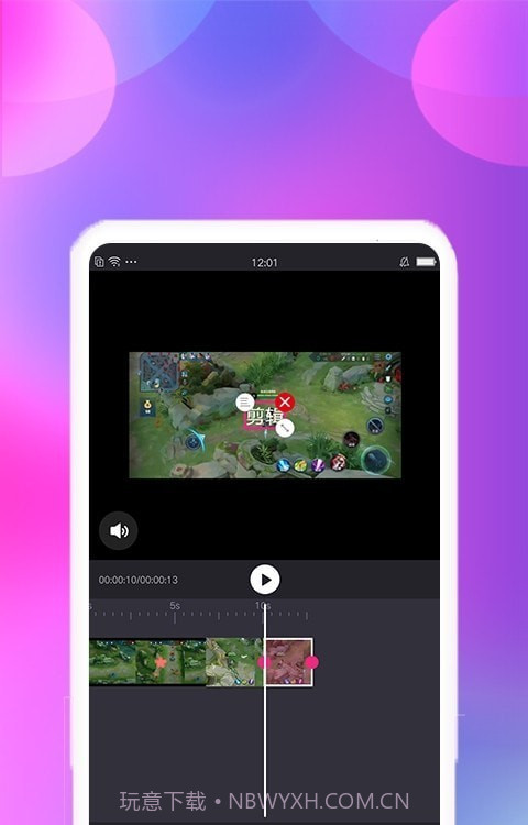 视频合并剪辑精灵截图1