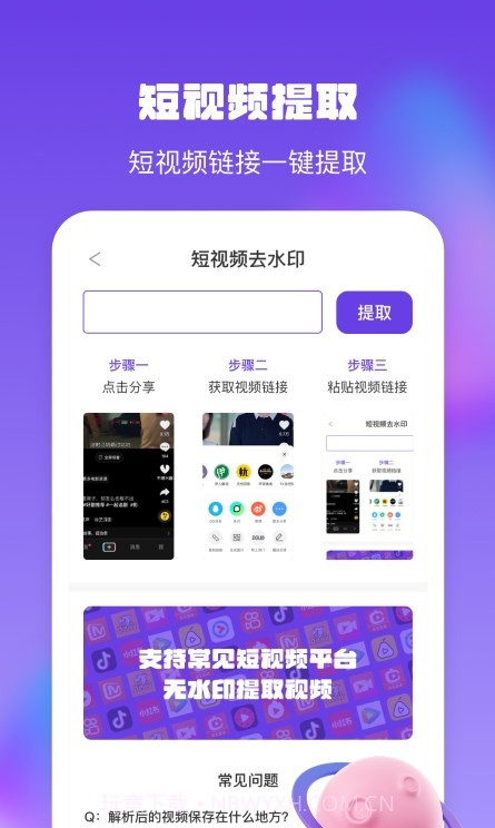 金刚水印管理大师截图2 金刚水印管理大师截图2