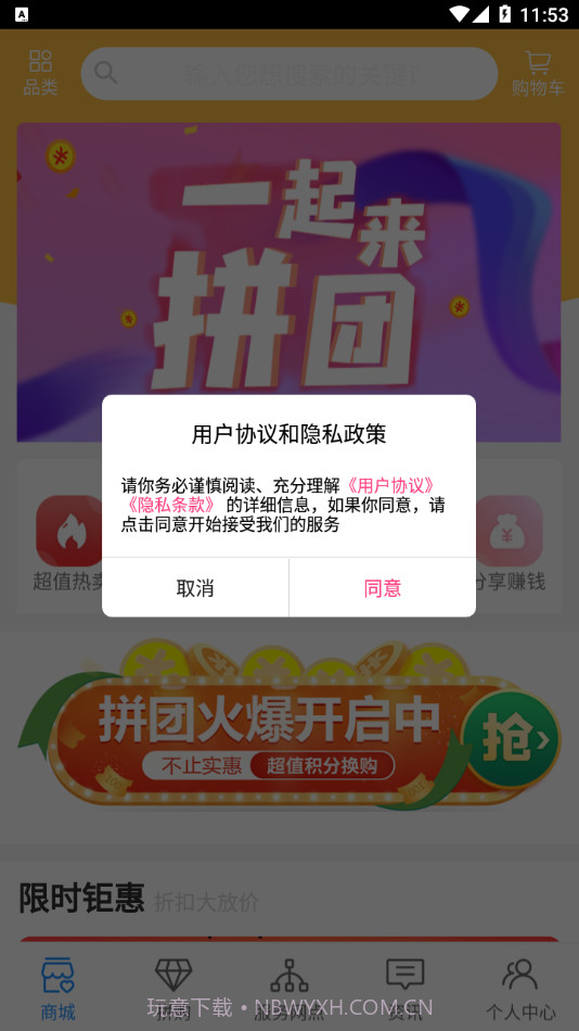 艾匹达截图1 艾匹达截图1