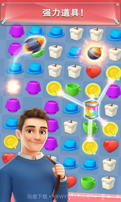 我的小家手机版截图1 我的小家手机版截图1