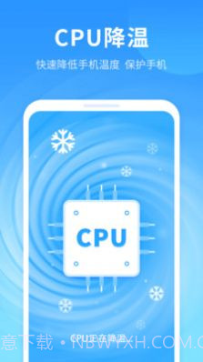 手机优净清理截图1