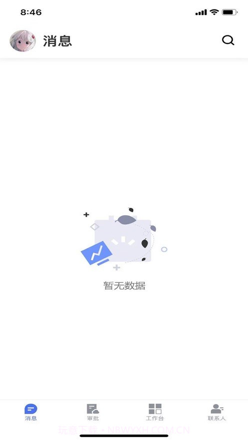 峥嵘物业截图1 峥嵘物业截图1