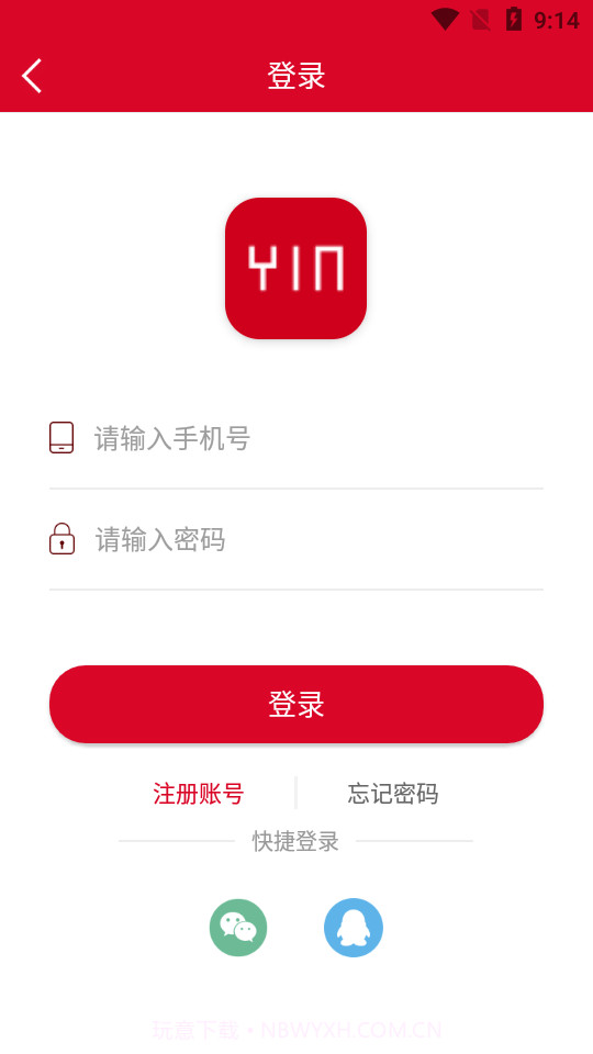 善国音乐艺考最新版截图1 善国音乐艺考最新版截图1