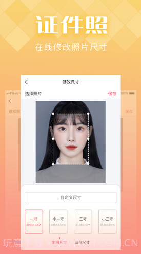 IN好图(in好图instome)V1.1.2 安卓手机版截图1 IN好图(in好图instome)V1.1.2 安卓手机版截图1