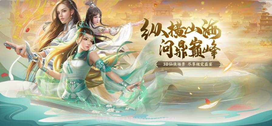 斛珠尘缘最新版截图2 斛珠尘缘最新版截图2