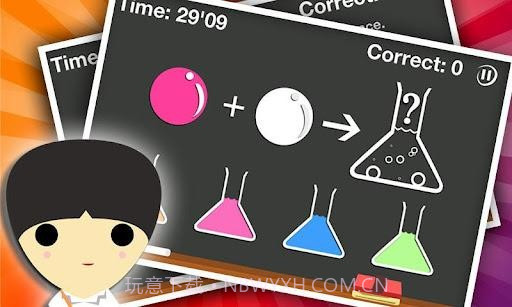 左右脑实验室2 Brain Lab II截图1