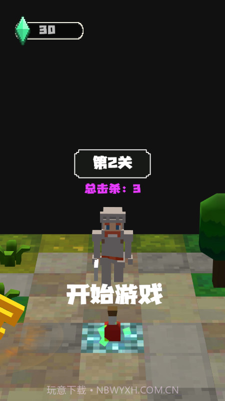 像素地牢世界截图2 像素地牢世界截图2