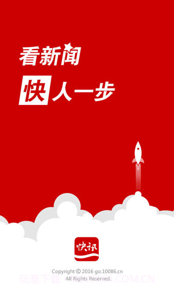 冲浪导航手机截图1 冲浪导航手机截图1