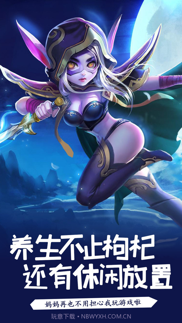 萌骑无双最新版截图5 萌骑无双最新版截图5