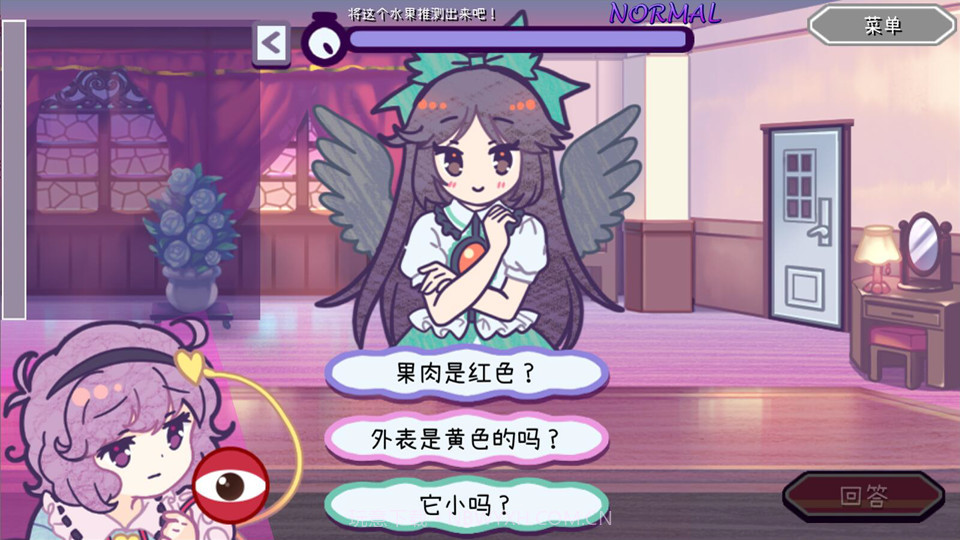 帮我想起吧!觉大人たすけて！おつかれさとり様手机版截图4