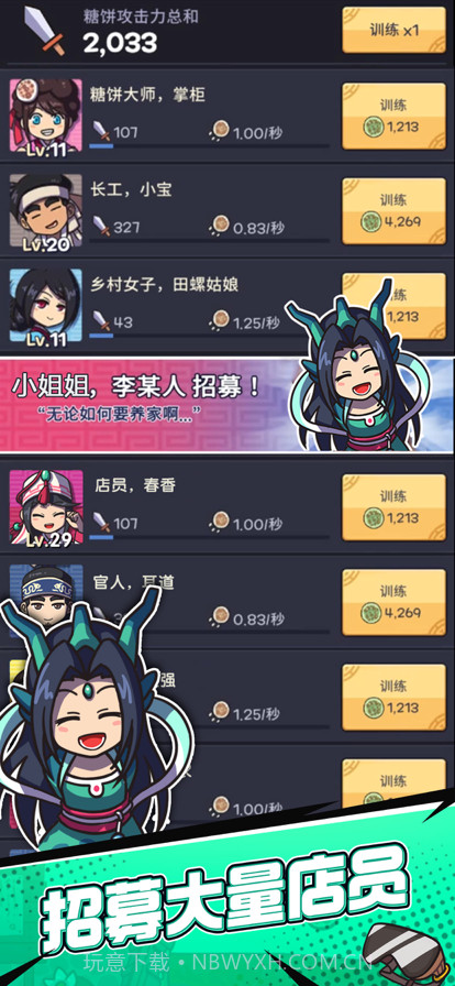 厨房大逃亡手机版截图9 厨房大逃亡手机版截图9