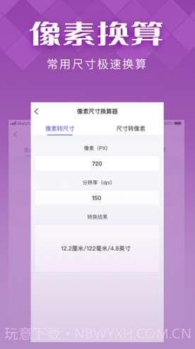 IN好图(in好图instome)V1.1.2 安卓手机版截图2 IN好图(in好图instome)V1.1.2 安卓手机版截图2