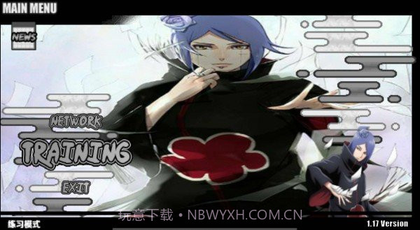 火影战记之小南v1.17截图1