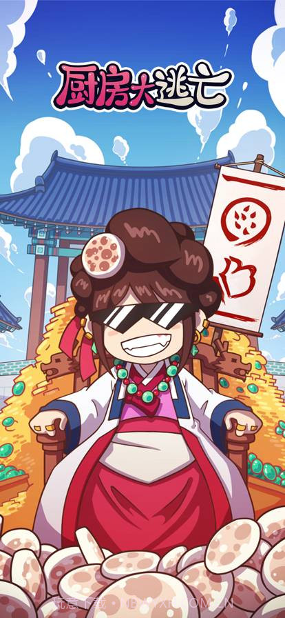 厨房大逃亡手机版截图1 厨房大逃亡手机版截图1
