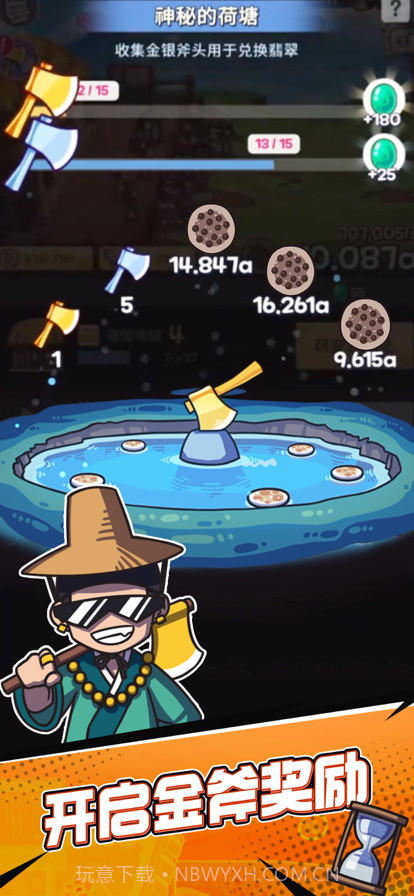 厨房大逃亡手机版截图12 厨房大逃亡手机版截图12