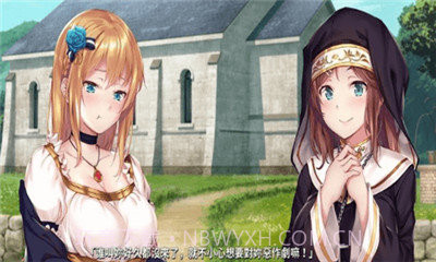 奇异的圣地截图2