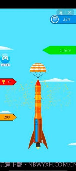 一飞冲天吧截图1