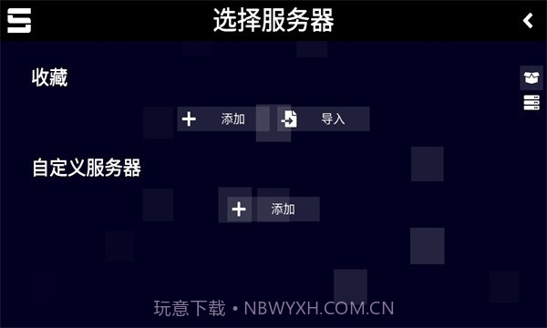 sonolus截图4 sonolus截图4