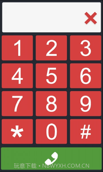 语蛙桌面截图4 语蛙桌面截图4