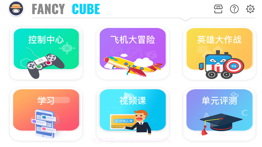 小方糖K截图1 小方糖K截图1