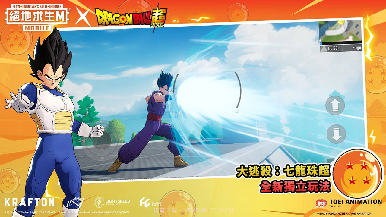 绝地求生wow地铁逃生模式截图2 绝地求生wow地铁逃生模式截图2