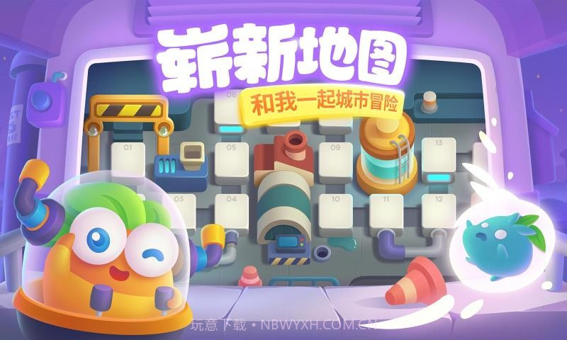 保卫萝卜32.0.0截图2 保卫萝卜32.0.0截图2