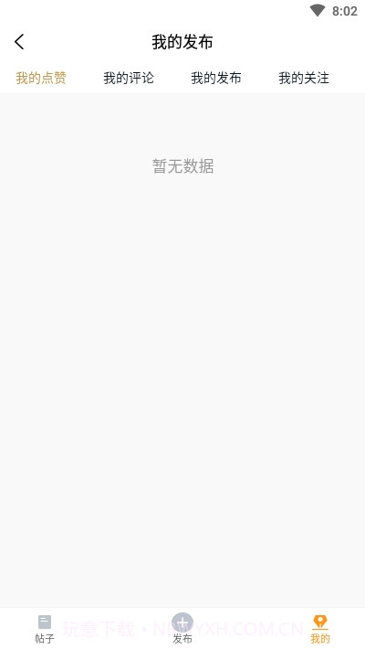 中国面条截图3 中国面条截图3