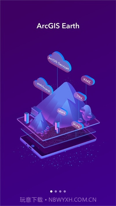 arcgisearth截图3 arcgisearth截图3