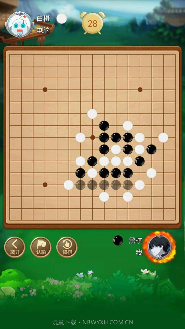 五子棋大作战截图3 五子棋大作战截图3