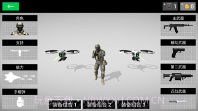 地球保护小队内置菜单版截图2 地球保护小队内置菜单版截图2