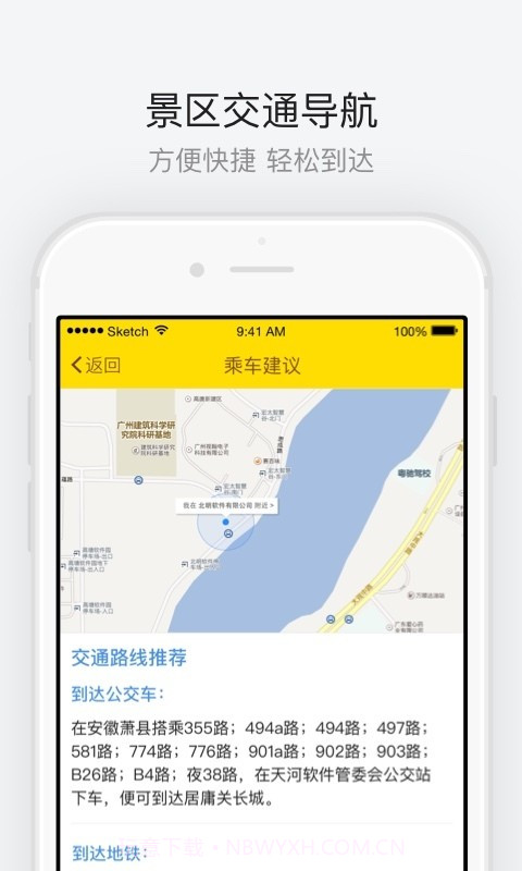 洛阳白马寺官网版截图4 洛阳白马寺官网版截图4