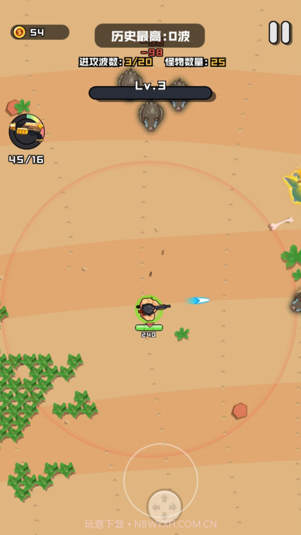 我的勇者冒险截图4