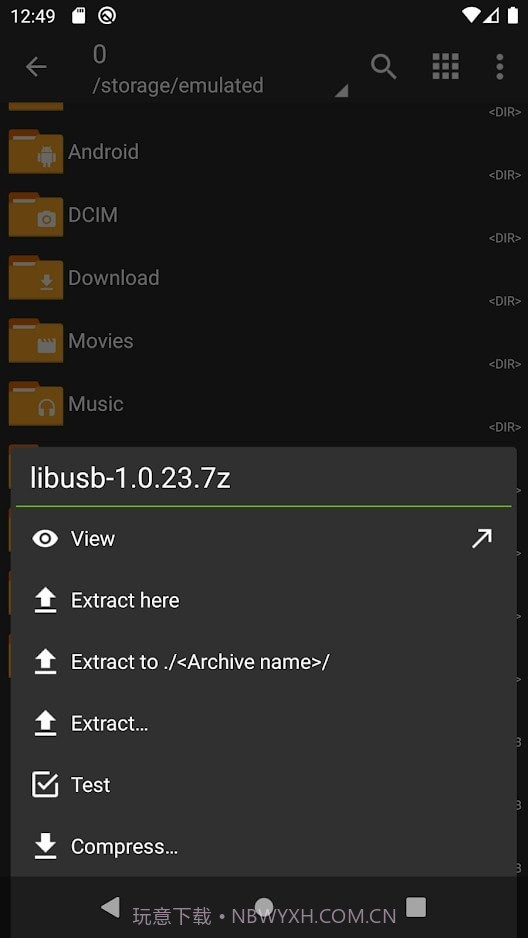 za解压软件截图6 za解压软件截图6