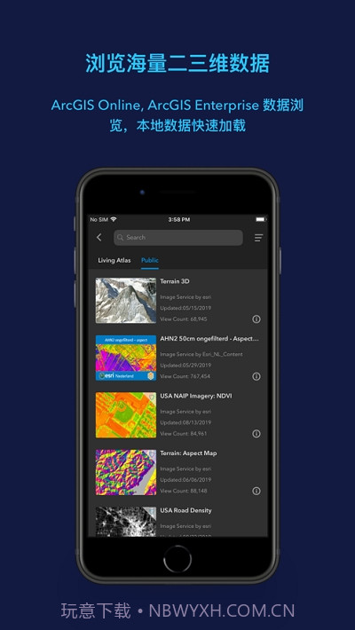 arcgisearth截图1 arcgisearth截图1