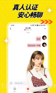 百媚视频聊天交友截图2 百媚视频聊天交友截图2