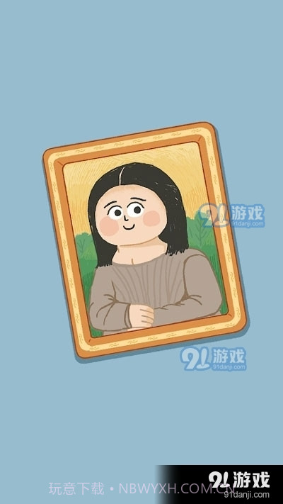 再玩亿关最新版截图2