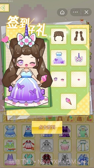 可可迷你点心截图4