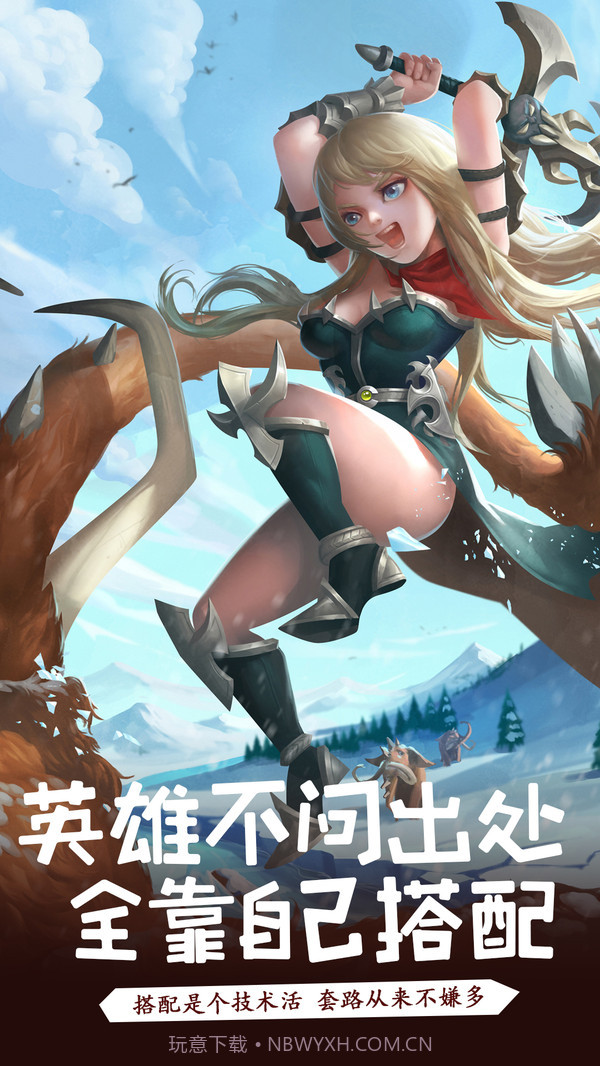 萌骑无双最新版截图1 萌骑无双最新版截图1