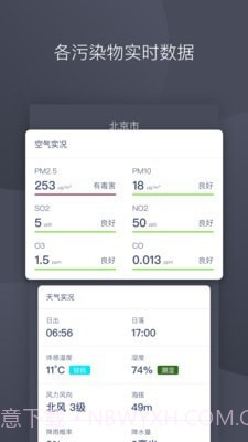 秒新空气截图2 秒新空气截图2