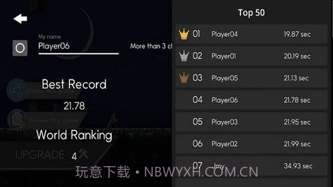 3D机动打斗截图2 3D机动打斗截图2