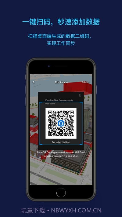 arcgisearth截图2 arcgisearth截图2