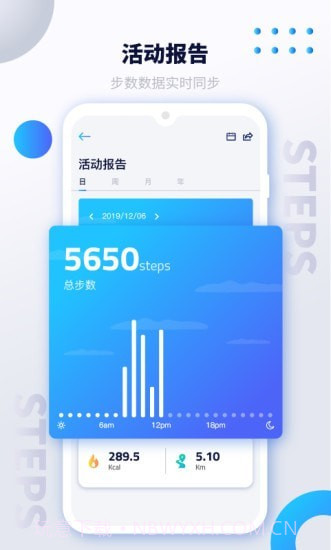 艾跑特截图2 艾跑特截图2