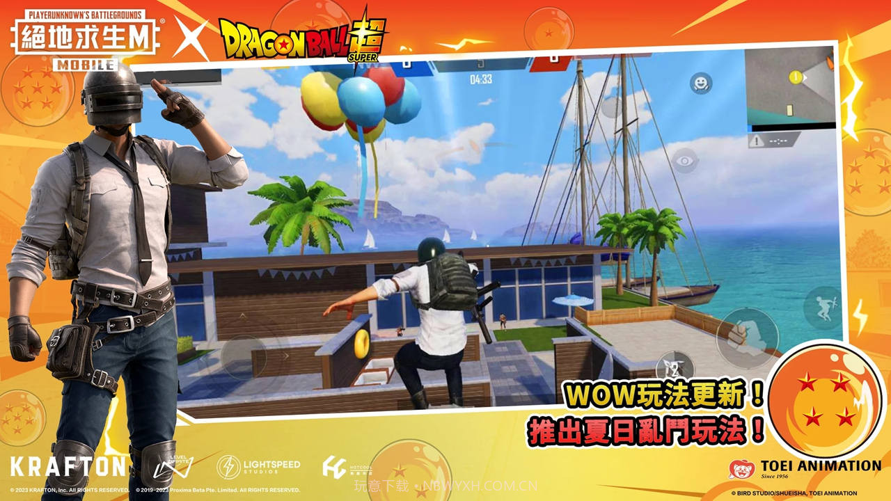 绝地求生wow地铁逃生模式截图3 绝地求生wow地铁逃生模式截图3