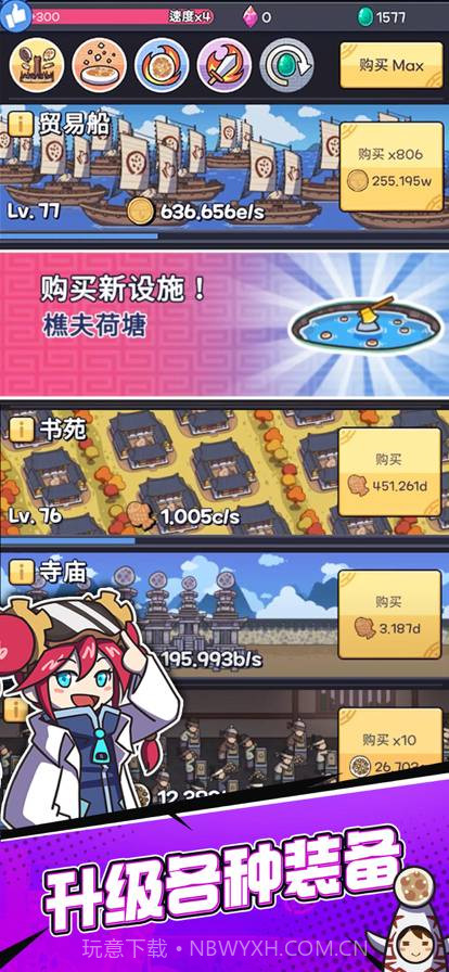 厨房大逃亡手机版截图4 厨房大逃亡手机版截图4