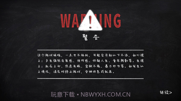 作业疯了v1.0截图3 作业疯了v1.0截图3