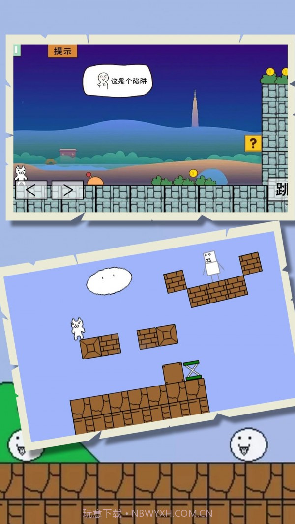 跳跃的生存线截图1 跳跃的生存线截图1