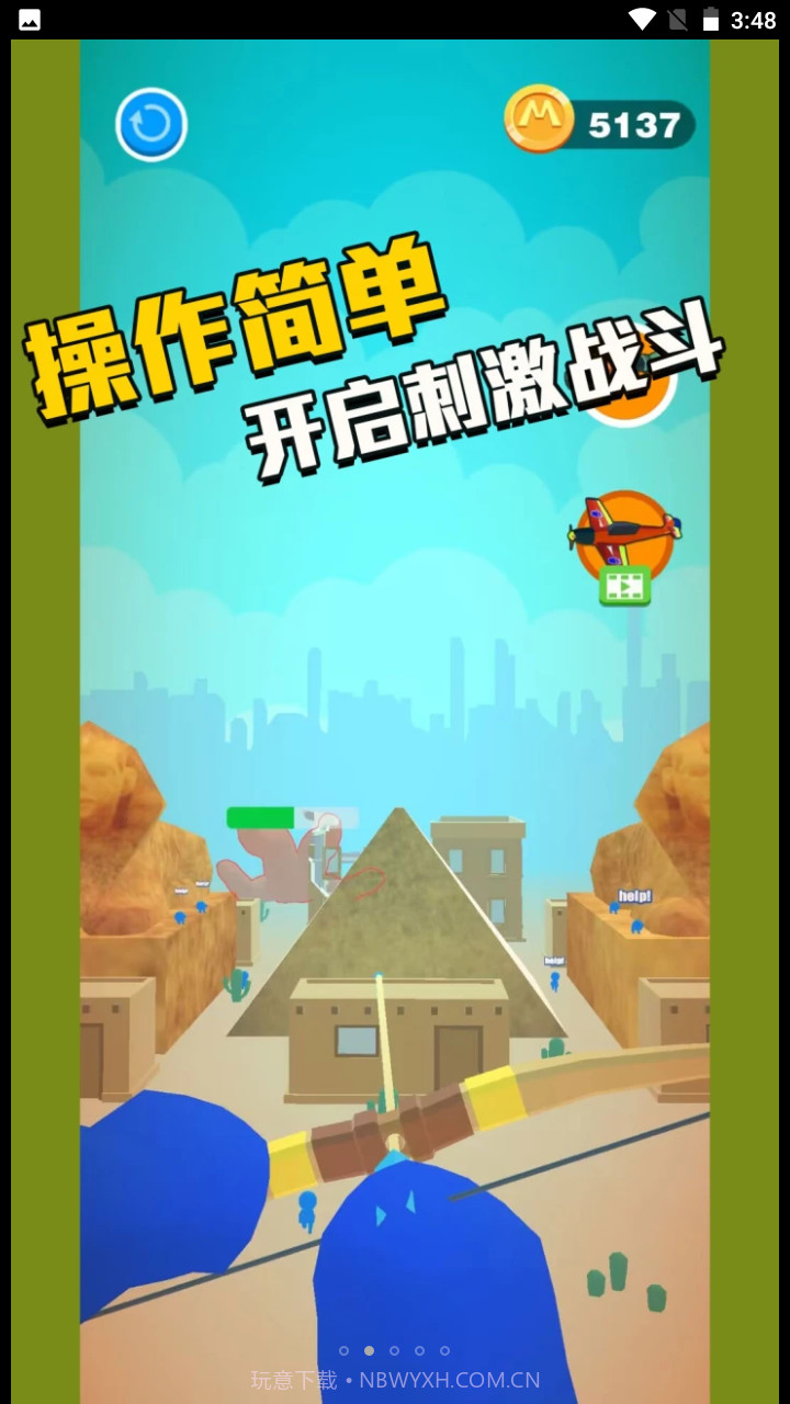 狙击精英就是你截图3 狙击精英就是你截图3