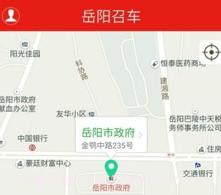 岳阳召车网v1.0.1截图2 岳阳召车网v1.0.1截图2