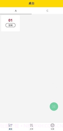 两粒米点单宝截图2 两粒米点单宝截图2