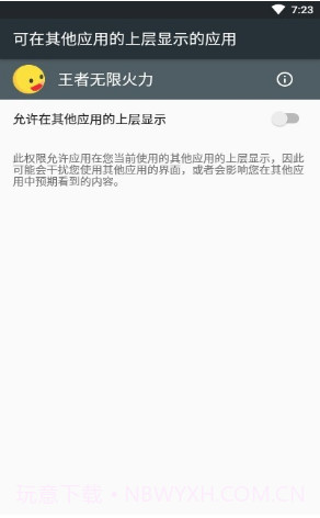 小黄鸭无限火力最新版截图1